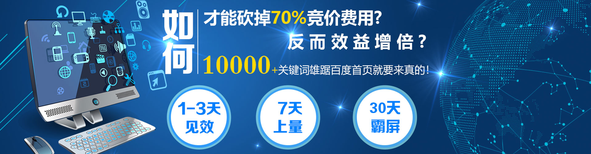 天长sem怎么做