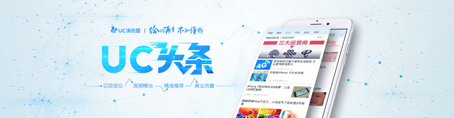 天长竞价开户推广